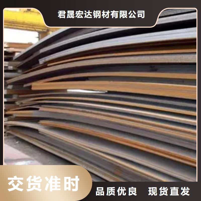 Q345qe橋梁鋼板廠家供應商