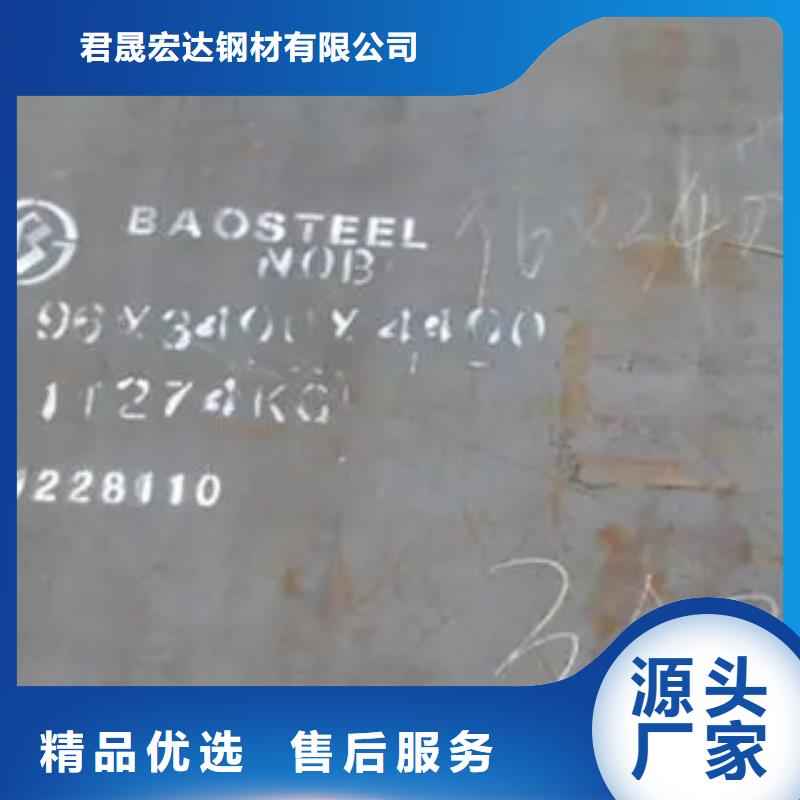 橋梁板風塔結構鋼大量現貨
