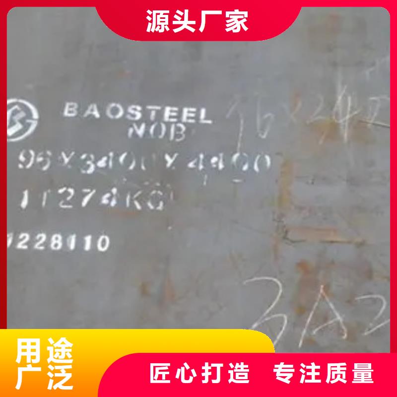 橋梁板-【高建板】我們更專業
