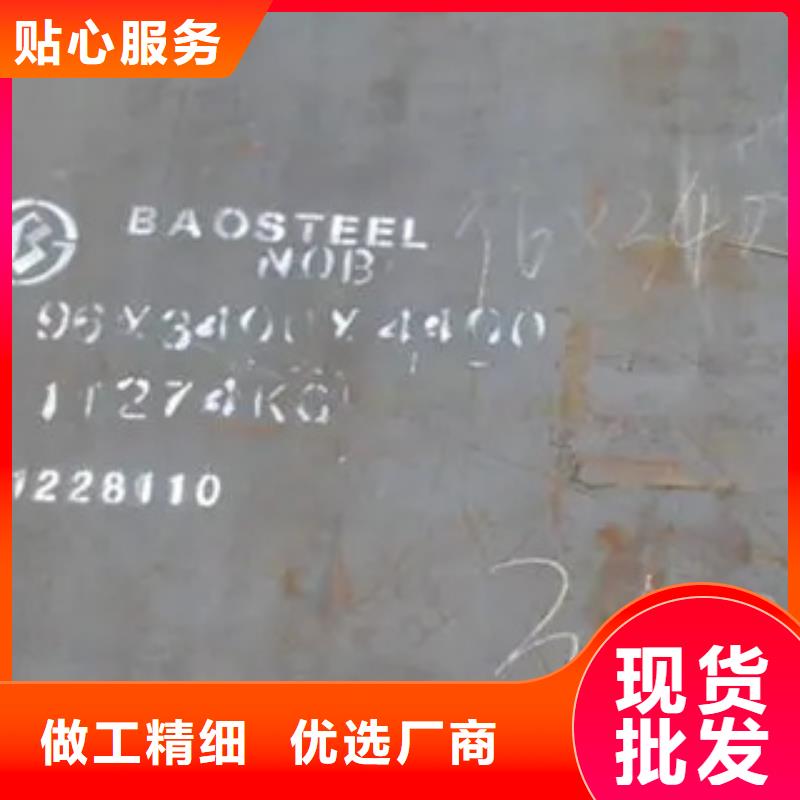 CCSE船板廠家價格優惠