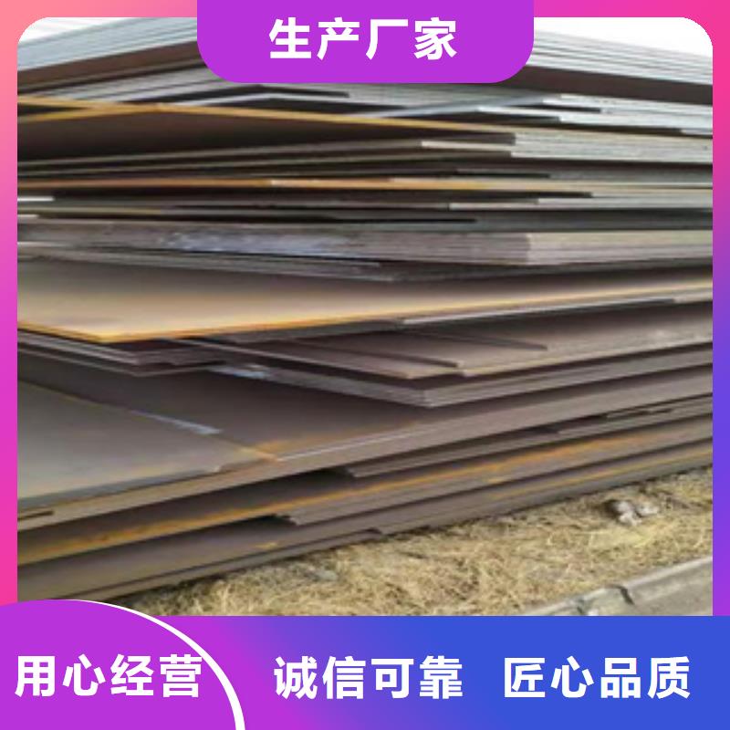 橋梁板耐候板生產廠家種類多質量好