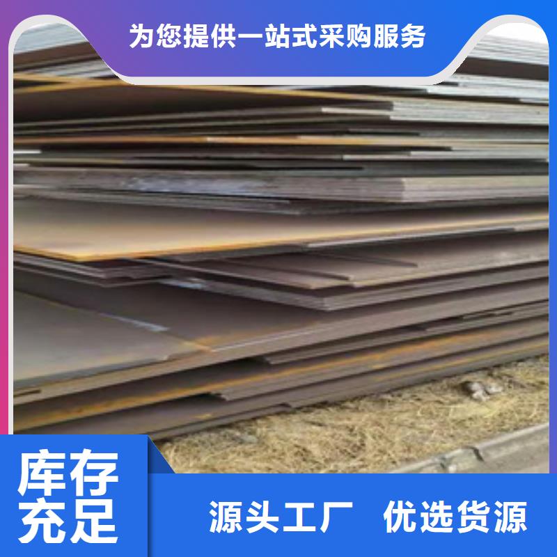 DH32高強度鋼板規格齊全