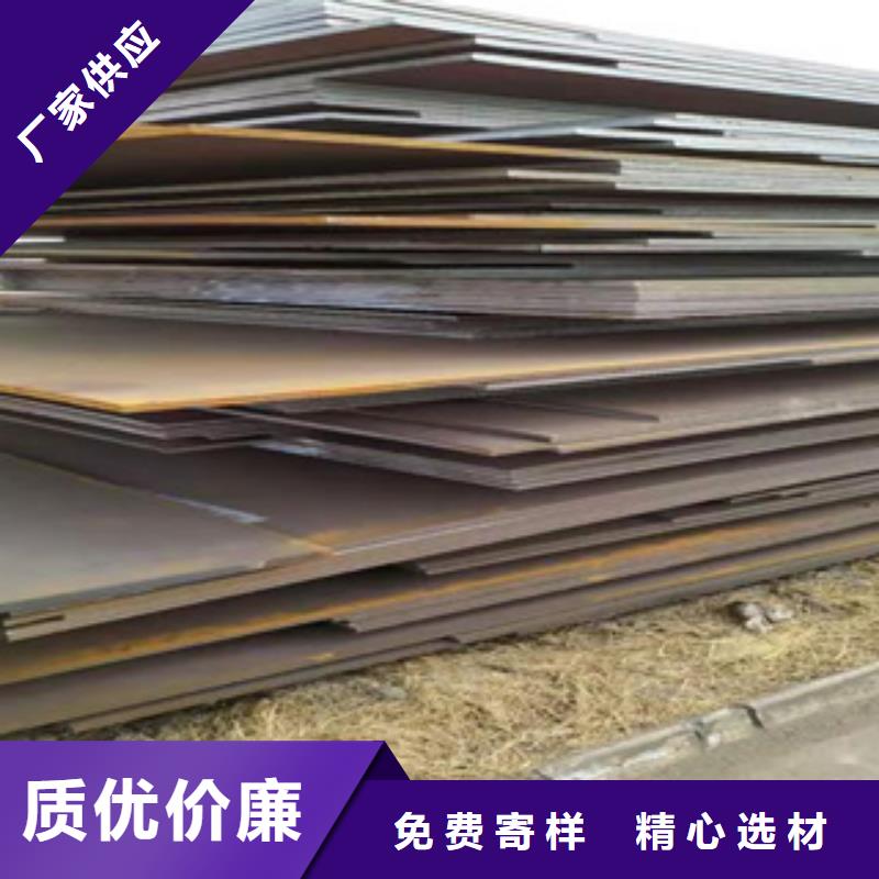 高建板视频-山西省|晋城|吕梁|运城|太原高建板-君晟宏达