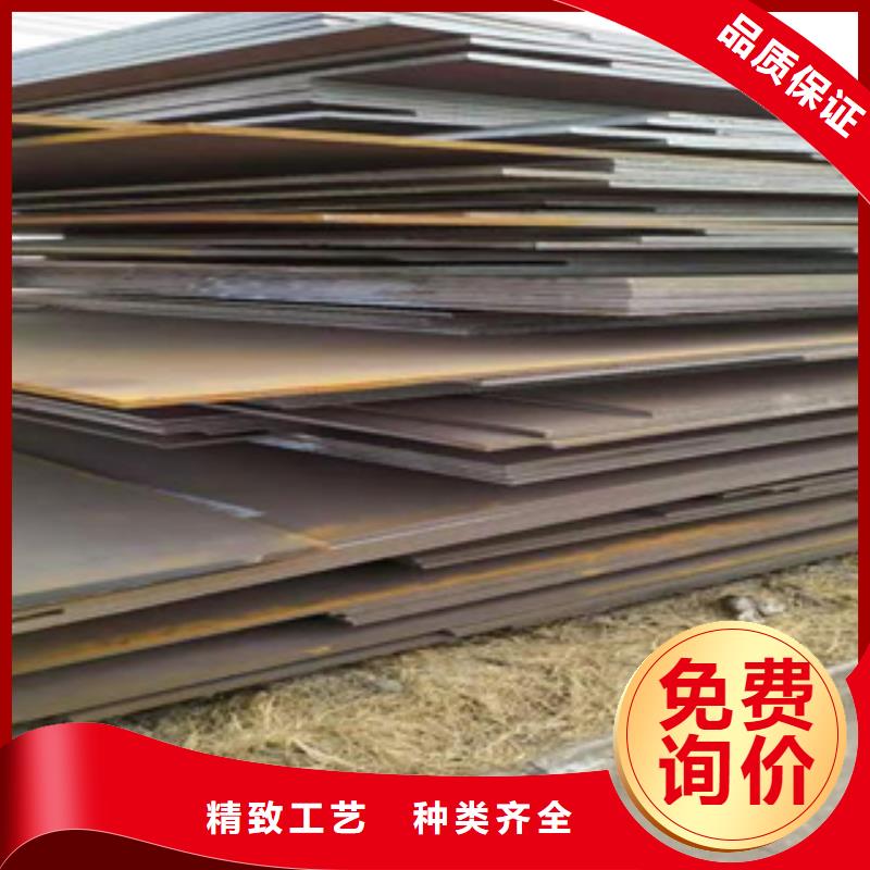 五指山市Q345GNH耐候鋼板來電咨詢