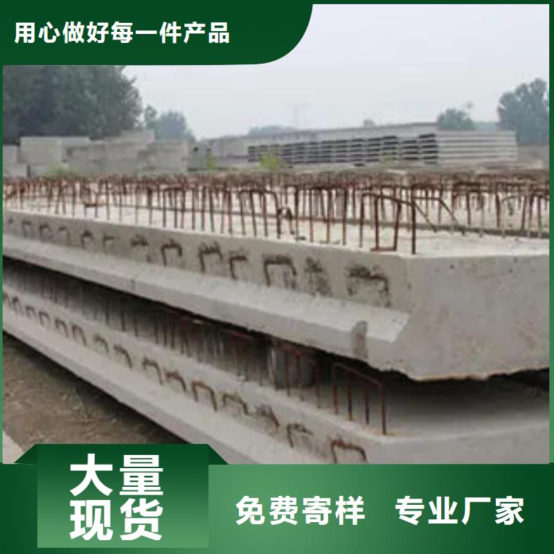 橋梁板現(xiàn)貨銷(xiāo)售