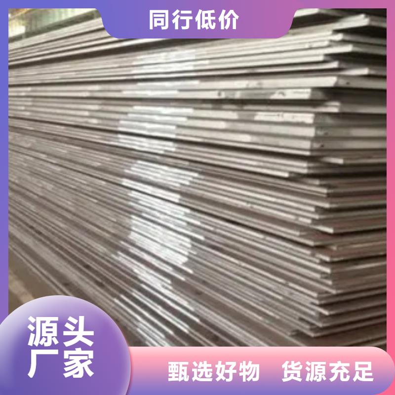 q235gjb高建鋼廠家今日價格