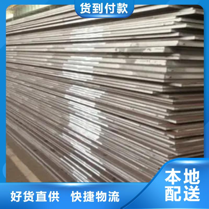Q370qeNH橋梁耐候鋼板品質保證