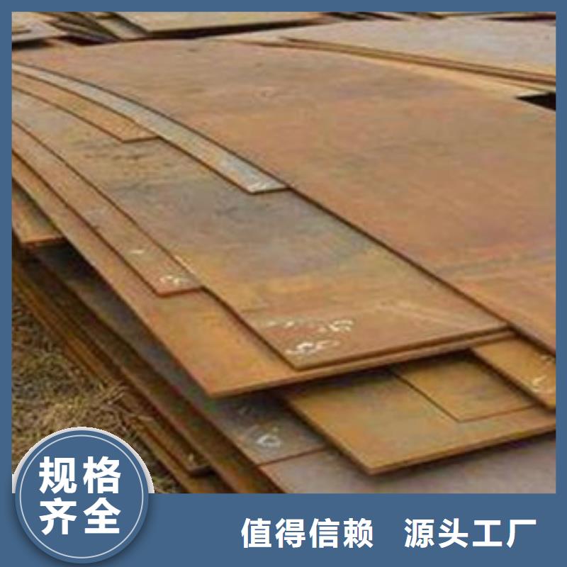 銹紅色Q345NH鋼板到貨快