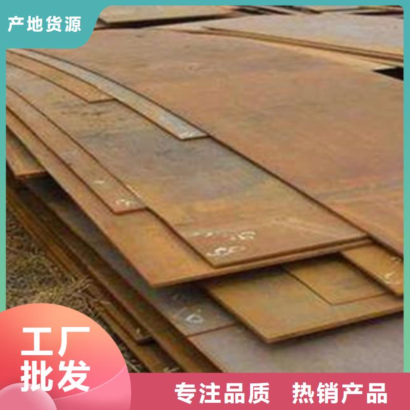 橋梁板風塔結構鋼大量現貨