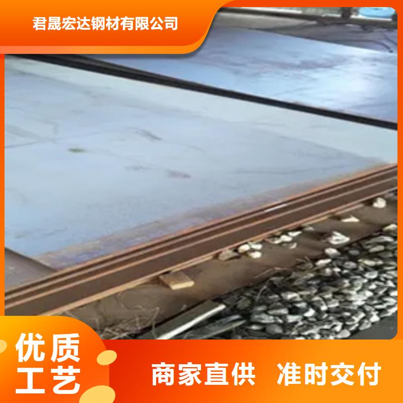 新余NM600鋼板咨詢