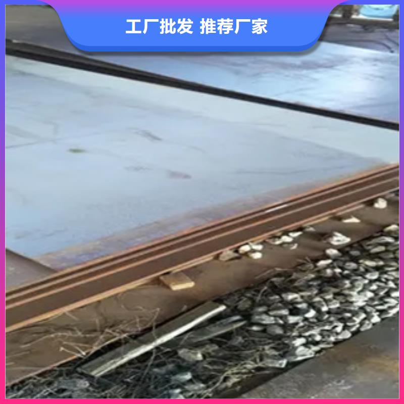 Q235qc橋梁板廠家今日價格