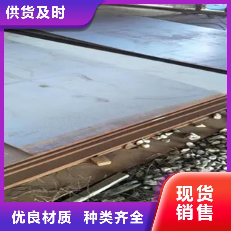 65錳錳板廠家現貨供應