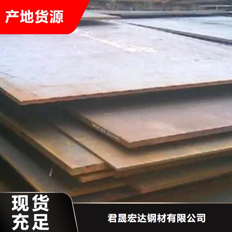 橋梁板耐候板生產廠家種類多質量好