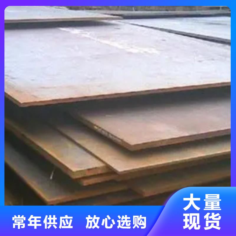 Q370qeNH橋梁耐候鋼板品質保證