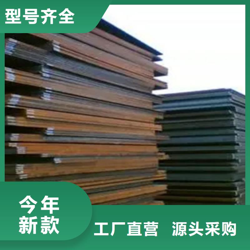 【橋梁板合金板專業(yè)按需定制】