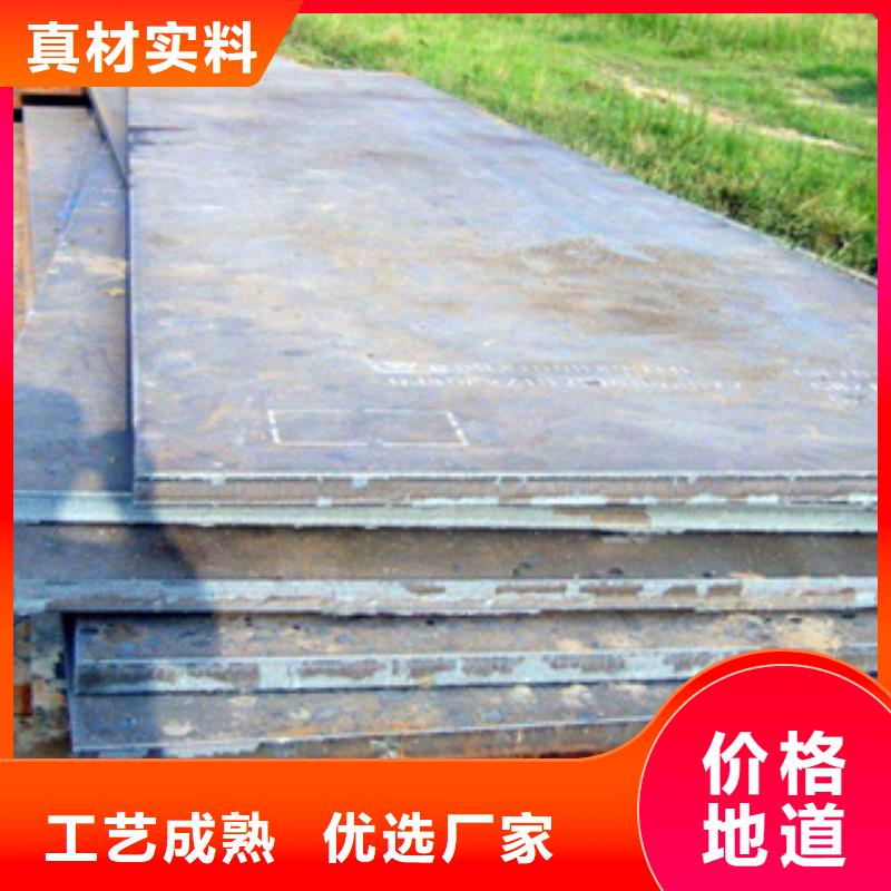 橋梁板_風塔結構鋼同行低價