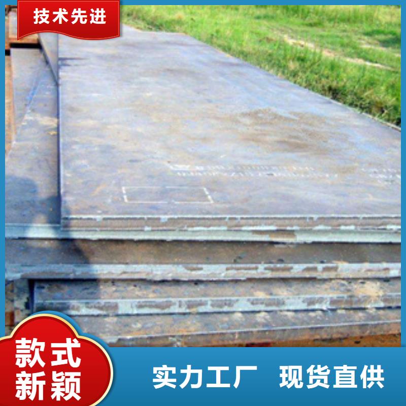 30Mn鋼板現(xiàn)貨批發(fā)