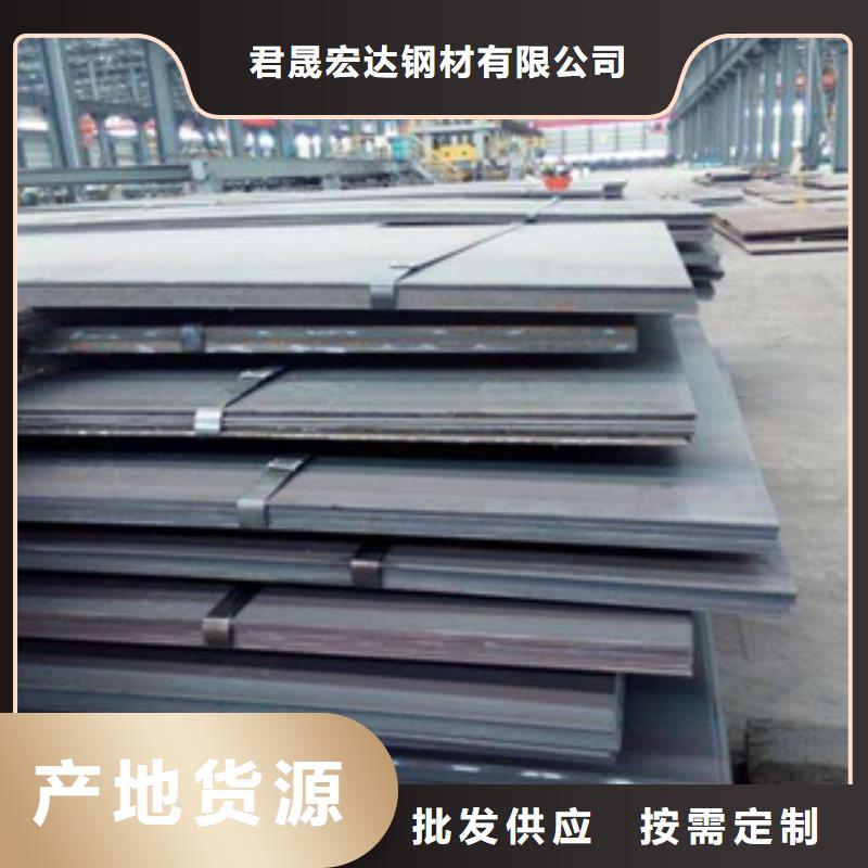 橋梁板耐候板專注細(xì)節(jié)專注品質(zhì)