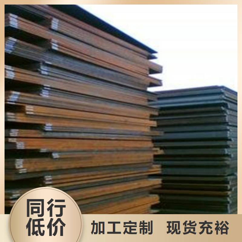 40錳板廠家大量供應