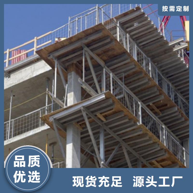 橋梁板-【高建板】我們更專業