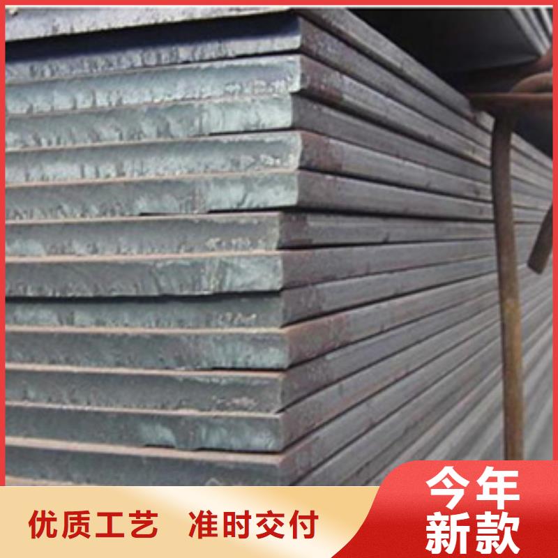 CCSA船板常備規格