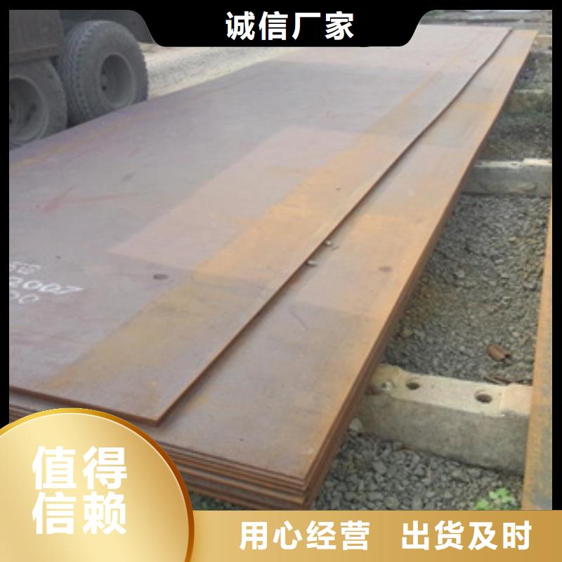 橋梁板現(xiàn)貨銷(xiāo)售
