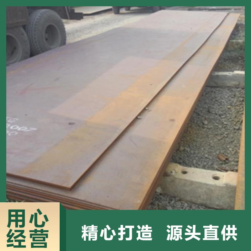 CCSA船板常備規格
