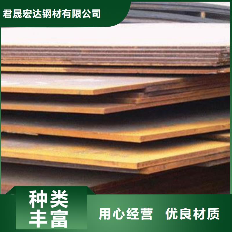 CCSA船板常備規格
