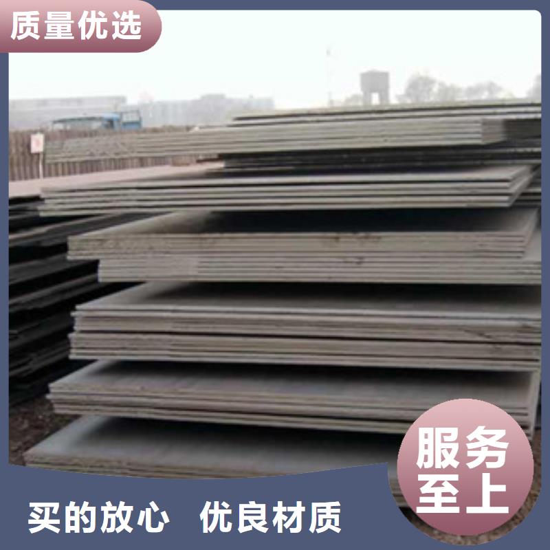 CCSA船板常備規格