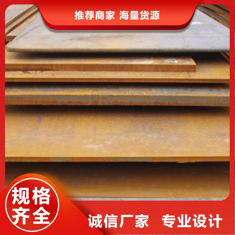 橋梁板現(xiàn)貨銷(xiāo)售