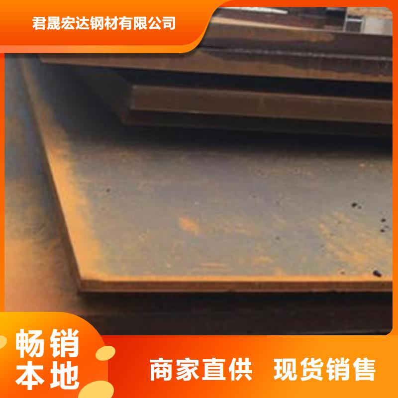CCSA船板常備規格