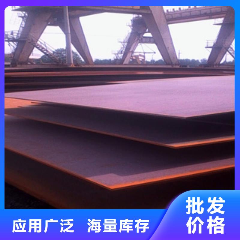 橋梁板現(xiàn)貨銷(xiāo)售