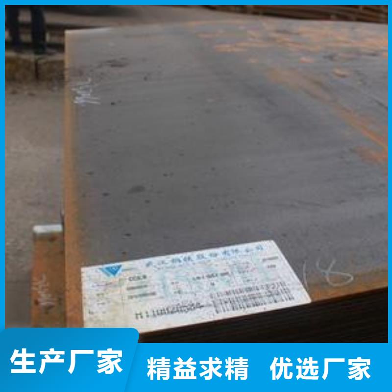 船板耐磨板價格24小時下單發貨