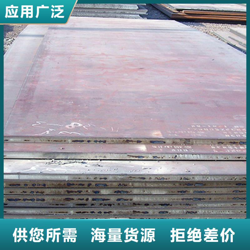 高建板视频-嘉峪关市高建板-(附近)可服务区域定西|平凉|酒泉|陇南|天水