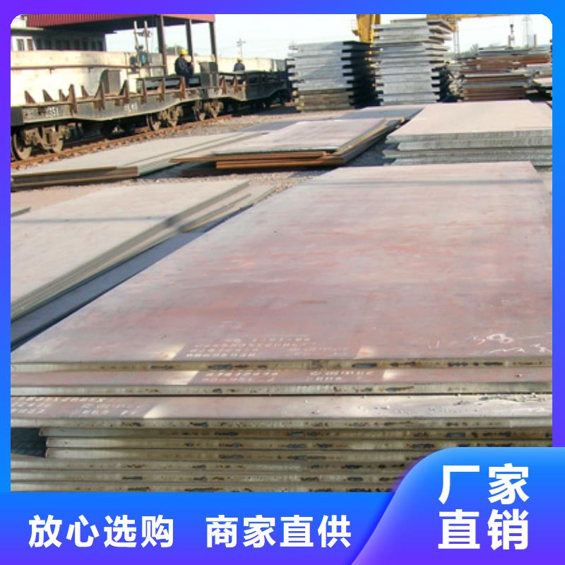 高建板视频-嘉峪关市高建板-(附近)可服务区域定西|平凉|酒泉|陇南|天水