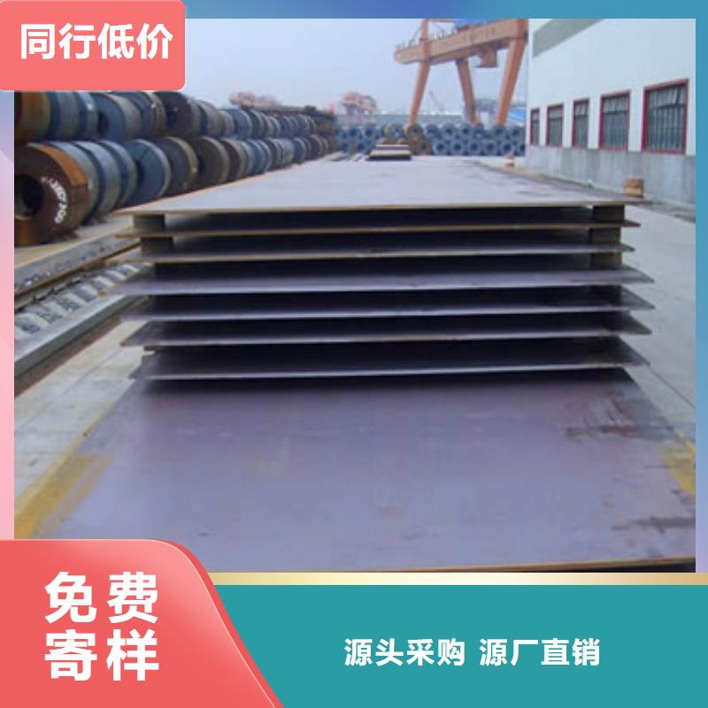 船板-高強板全新升級品質(zhì)保障