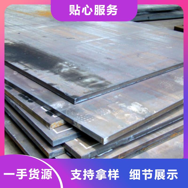 DH32高強(qiáng)度鋼板廠家生產(chǎn)直銷