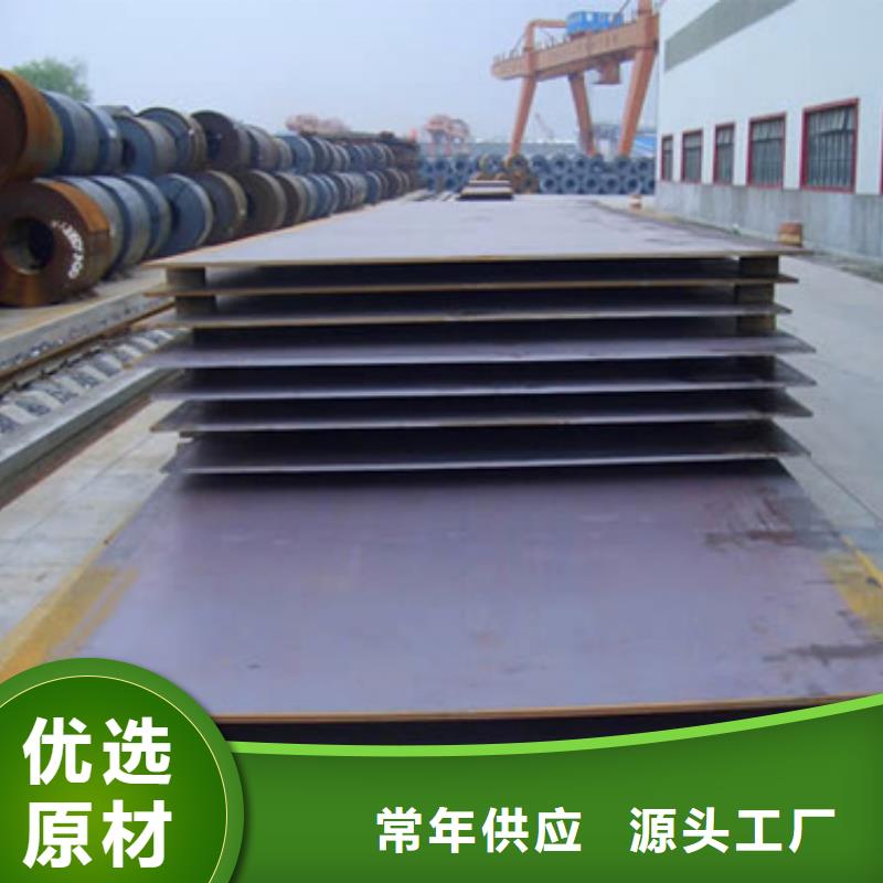 高建板视频-嘉峪关市高建板-(附近)可服务区域定西|平凉|酒泉|陇南|天水