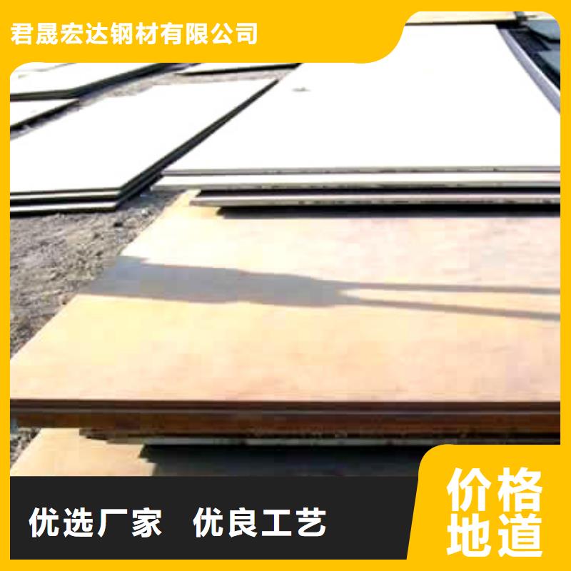 船板,桥梁耐候板厂家质量过硬