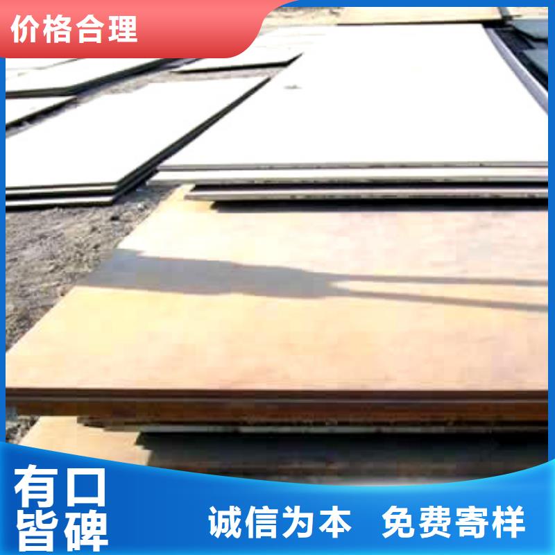 船板,桥梁耐候板厂家质量过硬