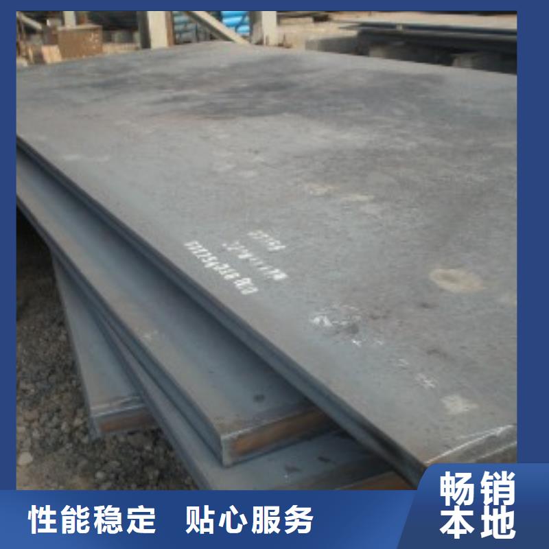 船板現貨快速采購