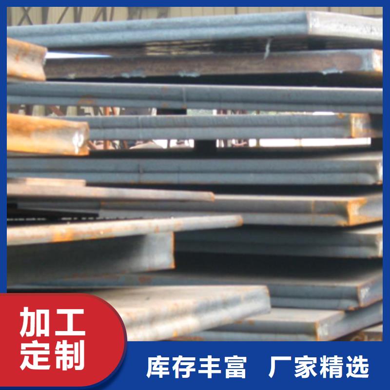 DH32高強(qiáng)度鋼板廠家生產(chǎn)直銷