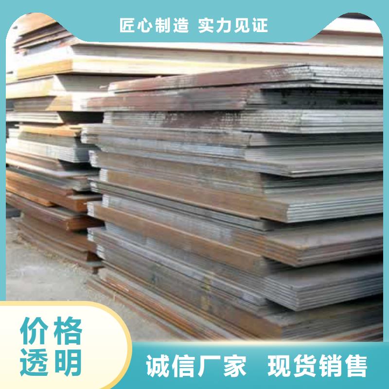船板橋梁耐候板廠家采購