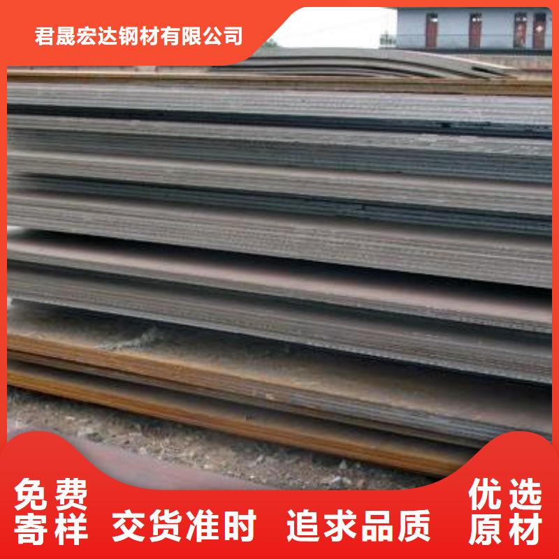 高建板视频-嘉峪关市高建板-(附近)可服务区域定西|平凉|酒泉|陇南|天水