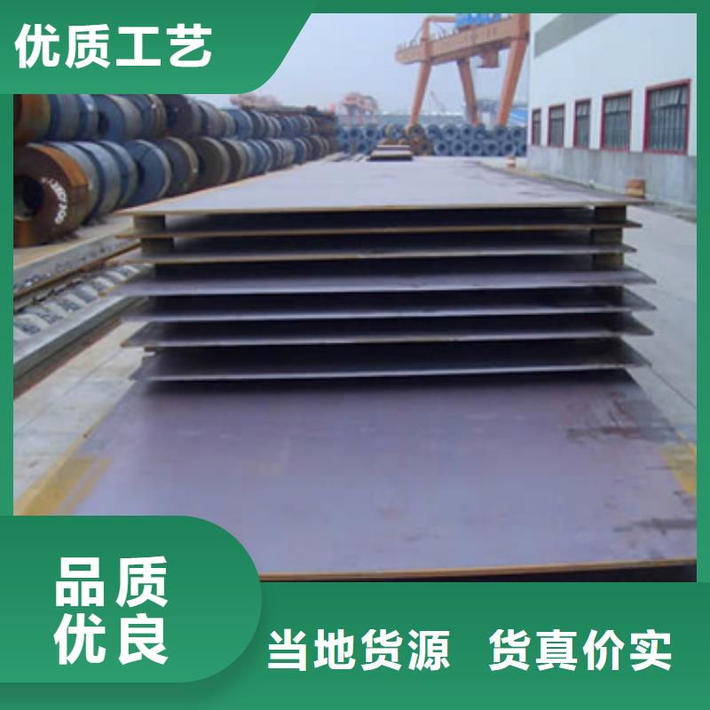 船板橋梁耐候板廠家采購