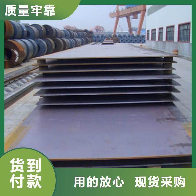 高建板视频-嘉峪关市高建板-(附近)可服务区域定西|平凉|酒泉|陇南|天水