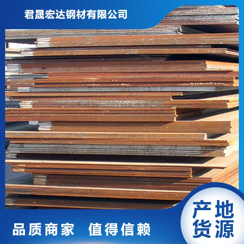 船板耐磨板一站式廠家