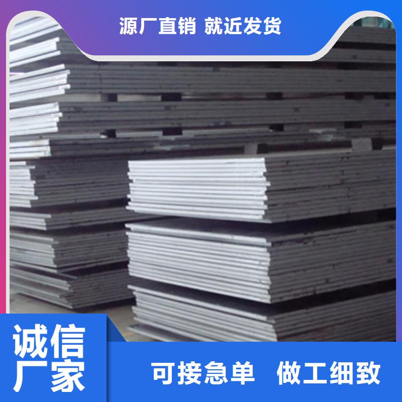 船板橋梁耐候板質量牢靠