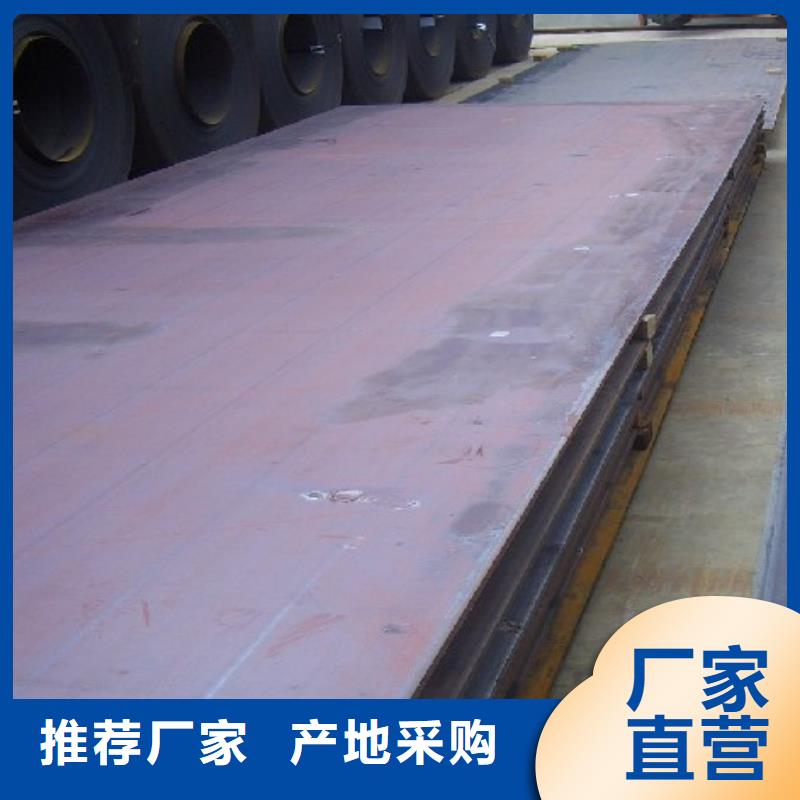 船板工廠自營