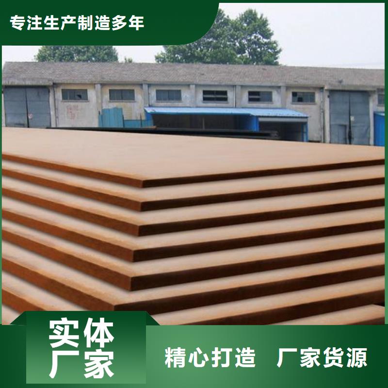 船板風塔結(jié)構(gòu)鋼廠家批發(fā)價